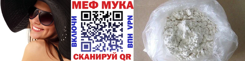 Наркошоп купить СК Меф ГАШИШ Новоржев