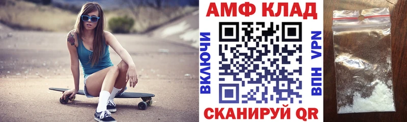 Амфетамин Розовый  Купить  Новоржев 