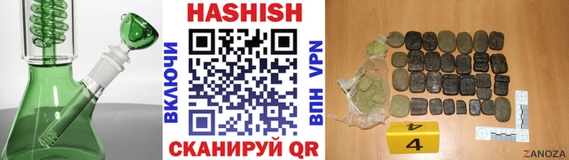 ГАШИШ Изолятор  Купить  Новоржев 