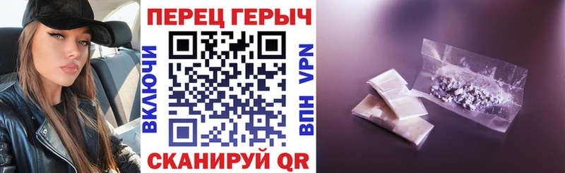Героин белый  Купить закладки  Новоржев 