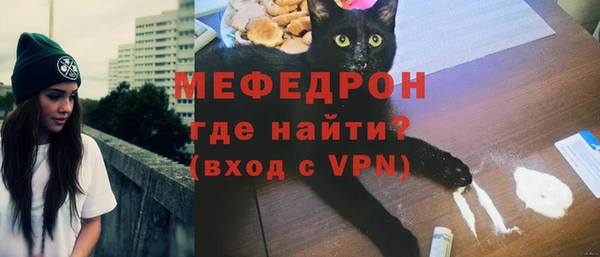 спиды Костерёво