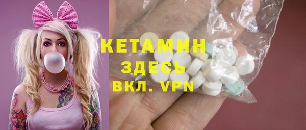спиды Костерёво