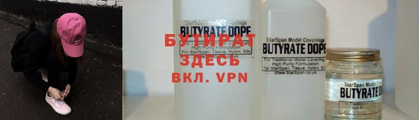 спиды Костерёво