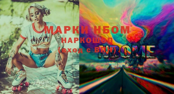 спиды Костерёво