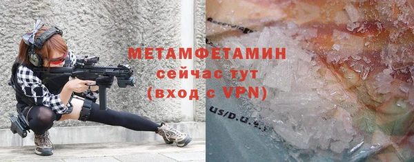 спиды Костерёво