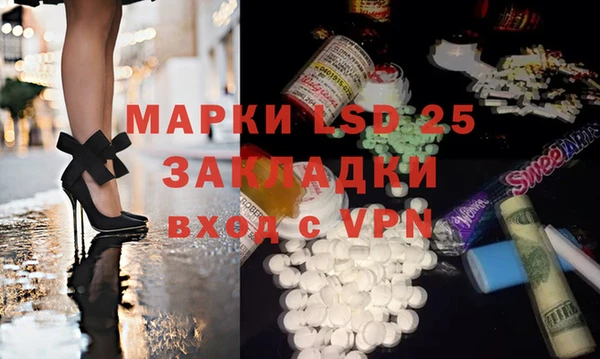 спиды Костерёво