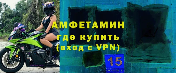 спиды Костерёво