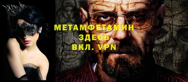 спиды Костерёво