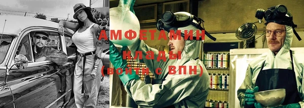 спиды Костерёво
