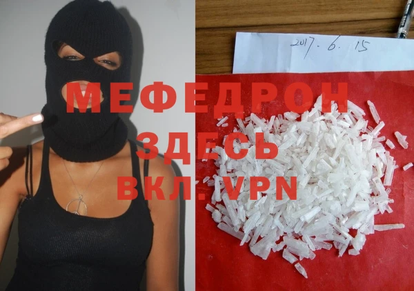 мескалин Корсаков
