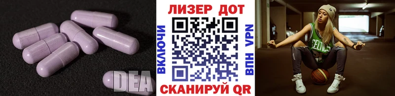 Купить  Новоржев  Лсд 25 экстази кислота 