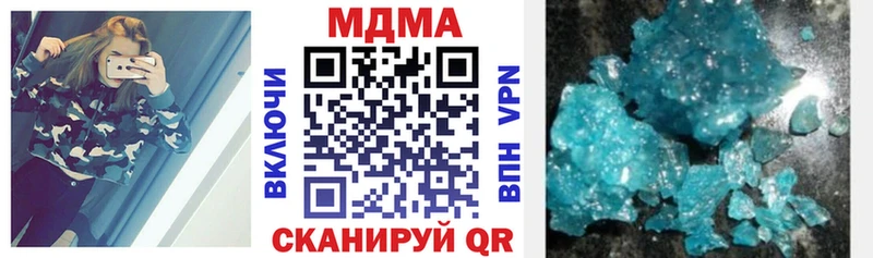 МДМА VHQ  Купить где  Новоржев 