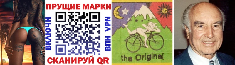 Наркотические марки 1,5мг Новоржев