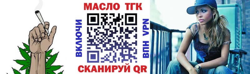 Дистиллят ТГК Wax Купить Новоржев